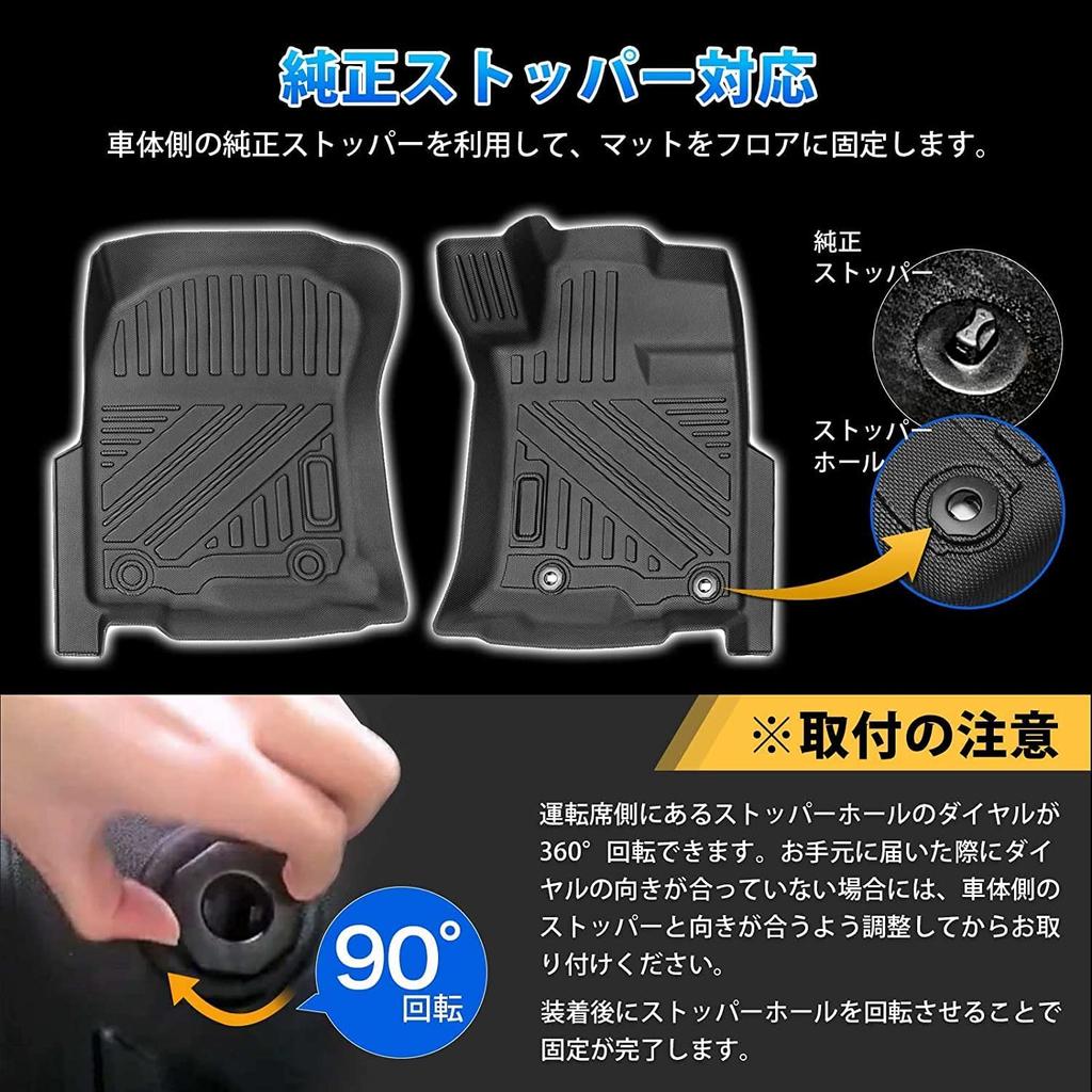GIMUYA 3D All-Weather Floor Mats Set for Toyota Land Cruiser Prado 150 Series 7-Seater (2014-Present) / Waterproof TPE 4PCS