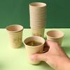 ZISIZ Bamboo Fiber Disposable Paper Cups