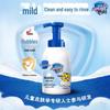 Safeguard Kids Bubble Shampoo and Body Wash