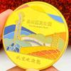 Beijing Water Cube Tourist Scenic Area Bird's Nest Gold Plated Commemorative Medal Creative Gift Linglong Tower Gold Coin 45mm Coin