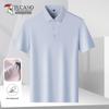 Tucano Men's Ice Silk Breathable Short Sleeve Polo Shirt