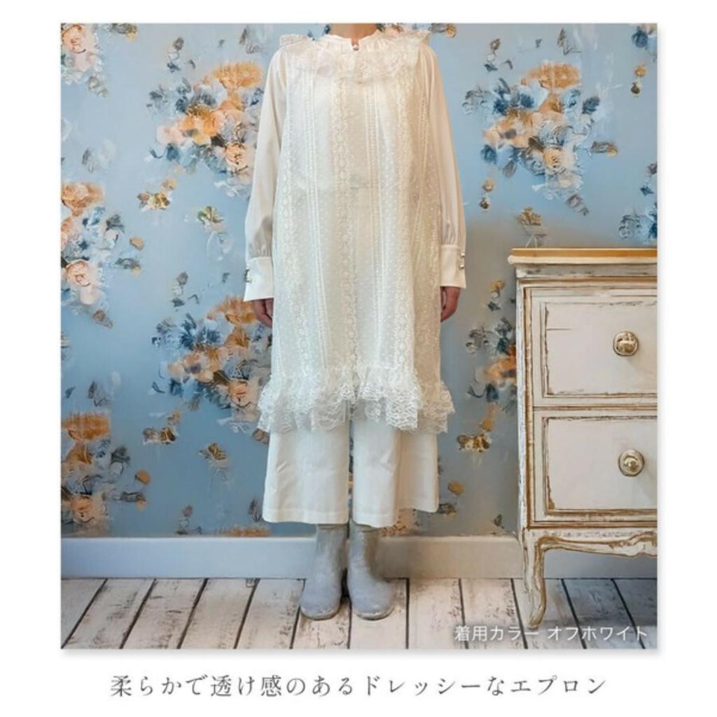 Apron Dress Apron WK5003Z1 Free Size [Vivienne] Off-white