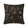 Egyptian Eye Of Horus Cushion Covers Ancient Egypt Velvet Cute Pillow Decor Home