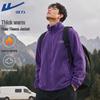 Warrior Fleece-Lined Stand-Collar Windproof Sports Jacket