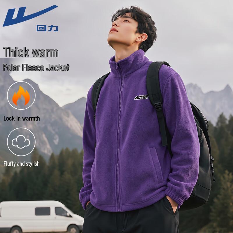 Warrior Fleece-Lined Stand-Collar Windproof Sports Jacket