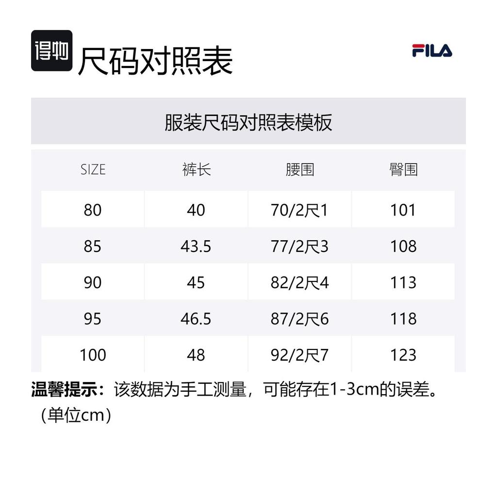 Fila Casual Shorts Unisex Green FS2TRG2105X-EGY