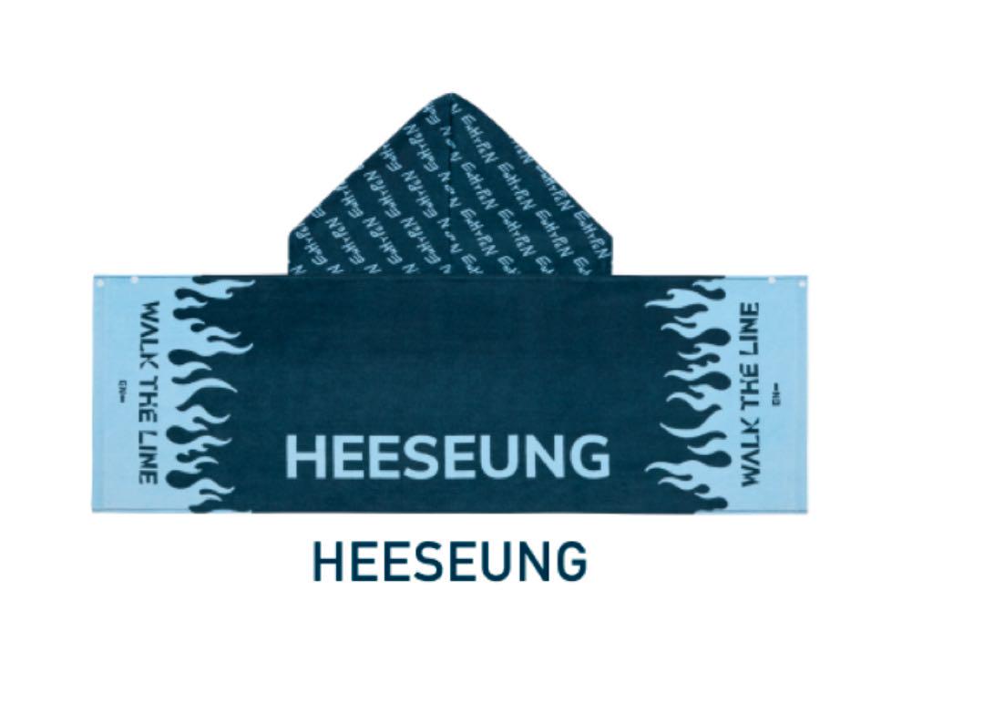 

[USED] ENHYPEN Heeseung Hooded Towel