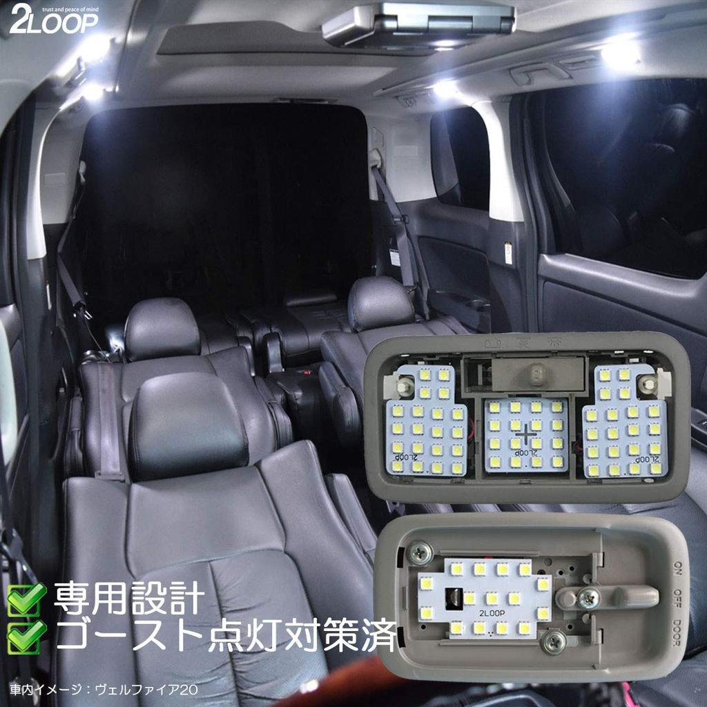 2LOOP 3-Chip SMD 6 Pieces Pixis Space L575A/L585A LED Room Lamp - Pure White Light