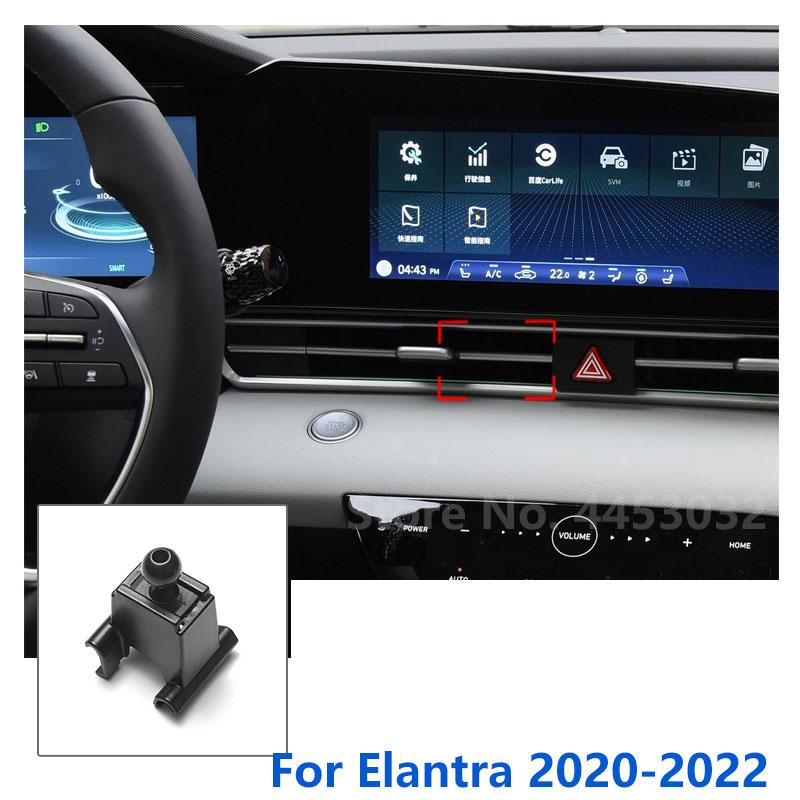 Car Phone Holder Mounts Special For Hyundai Elantra GPS Supporting Fixed Bracket Base 17mm Accessories 2020-2022 2020-2022