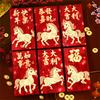Pack of 6 Chinese New Year Zodiacs Horse Red Packet Recyclable Cartoon Animal Holiday Gift Packaging Envelopes