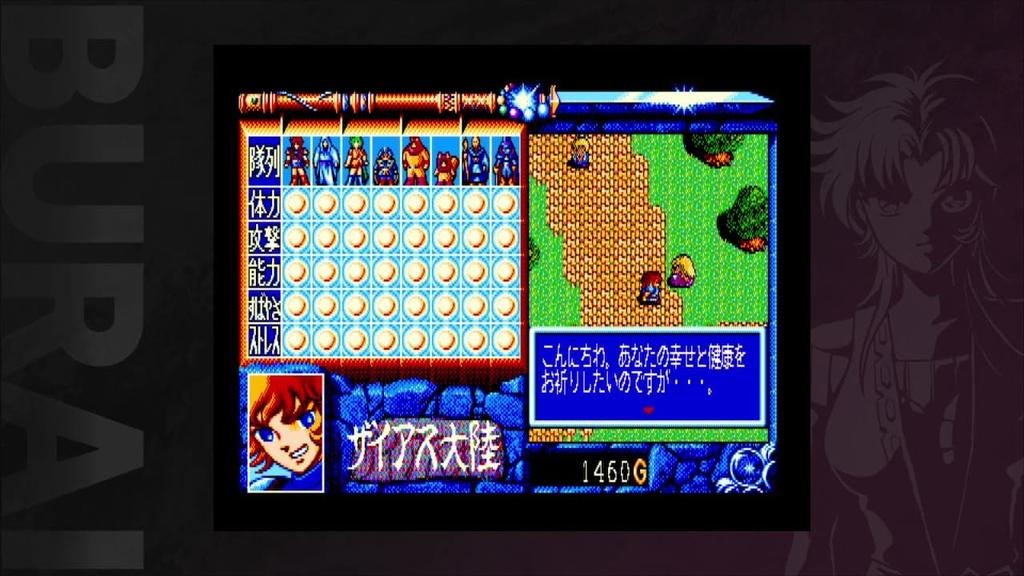 BURAI MSX2 Complete Standard Edition Switch -