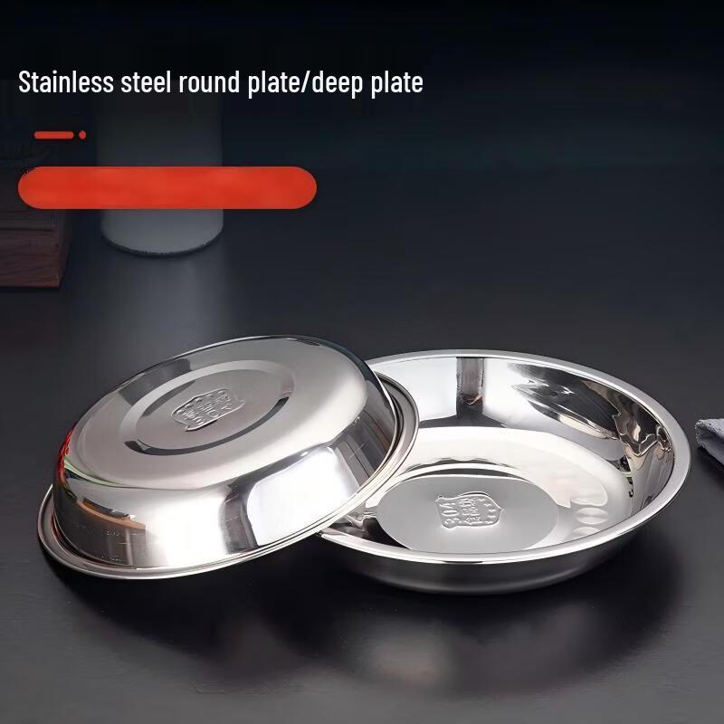 ARKIE 304 Stainless Steel Multi-purpose Round Plate