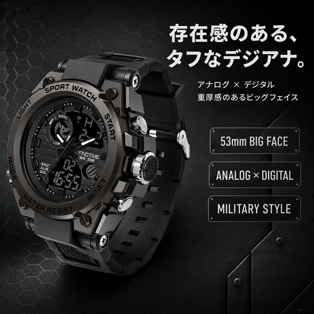 LED Dual Time Men's Digital/Analog Watch, Waterproof, Military/Sports Watch, Light,
