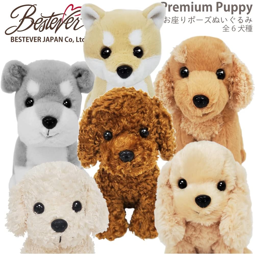 Bestever Premium Puppy Cocker Spaniel Sitting Plush Toy 53115