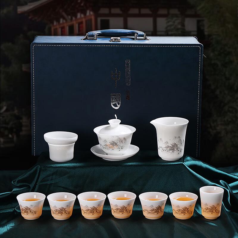 Light Luxury Suet Jade Kung Fu Tea Set Mountain Pavilion Glazed Gift Box