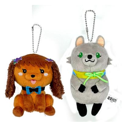 Verbotene Maulwurf Plüschtiere Maskottchen: Akira Makiguri, Yaeko Kirihara und Shio Inukai, ca.. 12 cm (Yaeko Kirihara (Grau) & Shio Inukai (Hund))