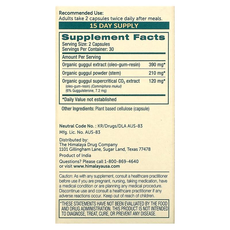 Guggul, 60 Vegetarian Capsules