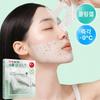 Dr.g [Nouveau Rafraîchissement Hydratant Instantané] Masque Gel Rafraîchissant Dr.g Red Blemish Hyalcica Pack de 5  4+1 Offert