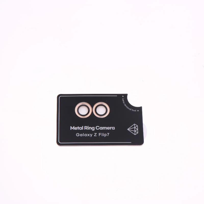 1/2Pcs For Flip7 Metal Ring Camera Len Protector Anti-Scratch Hd Camera Lens Protective Tempered Glass For Samsung Galaxy Flip 7