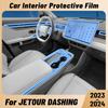 Auto Anti-scratch Car Interior Center Console Dashboard Navigation TPU Protector Film For JETOUR DASHING X-1  2024 Sticker