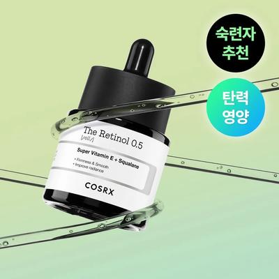 Das Retinol 0,5 Öl 20 ml