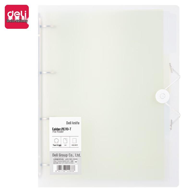 Deli A4 PP 4-Ring Binder File Folder