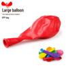 Free Shipping: Inertial Power Balloon Car for Kids – Press and Release Glider for Toddler Education