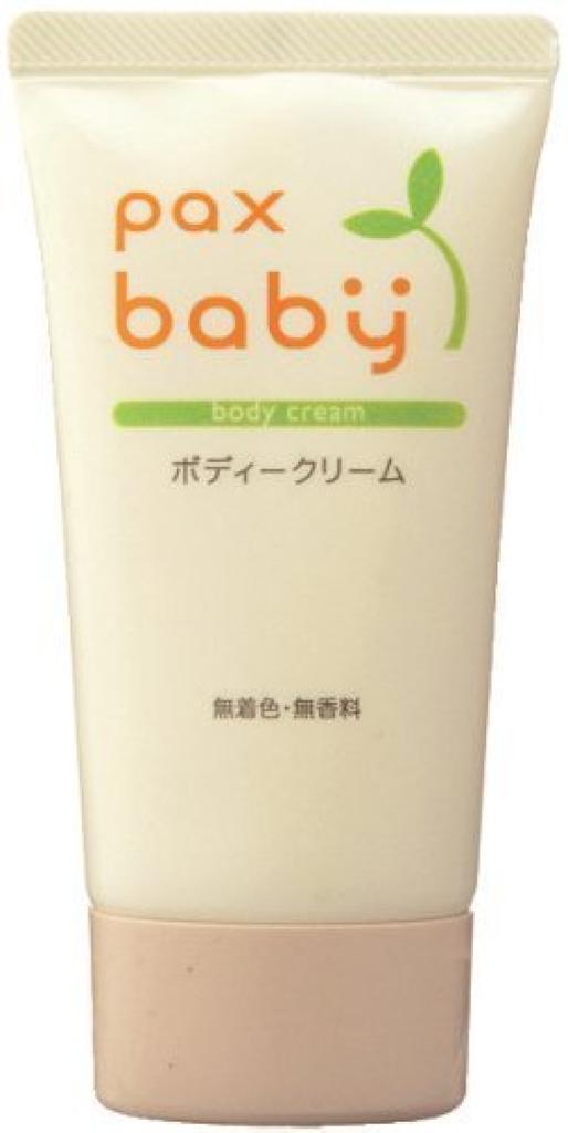 Pax Baby Body Cream 50g x 5 pack