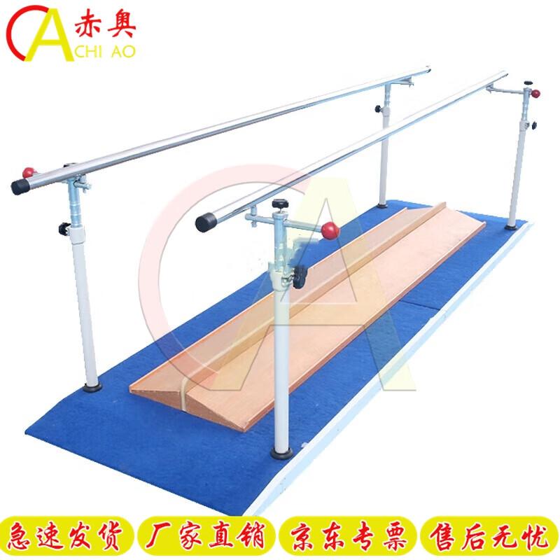 AoChi Parallel Bars for Lower Limb Training