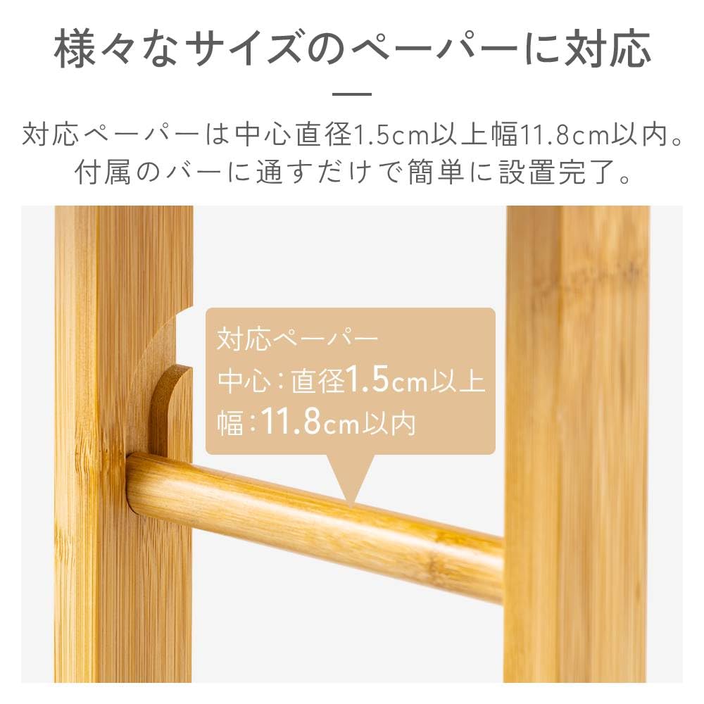SUGGEST Bamboo Toilet Paper Stand with Storage Box, Freestanding Toilet Paper Holder, Simple and Stylish Design.