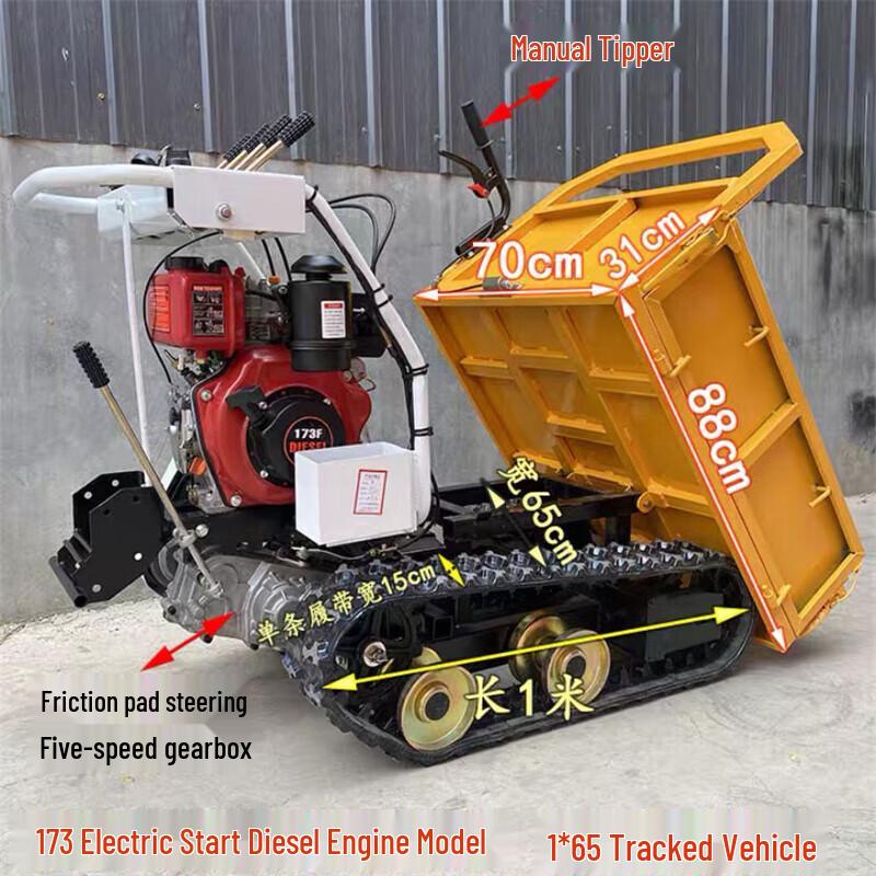 Junlun Mini Tracked All-Terrain Utility Vehicle CN plug (adapter included)