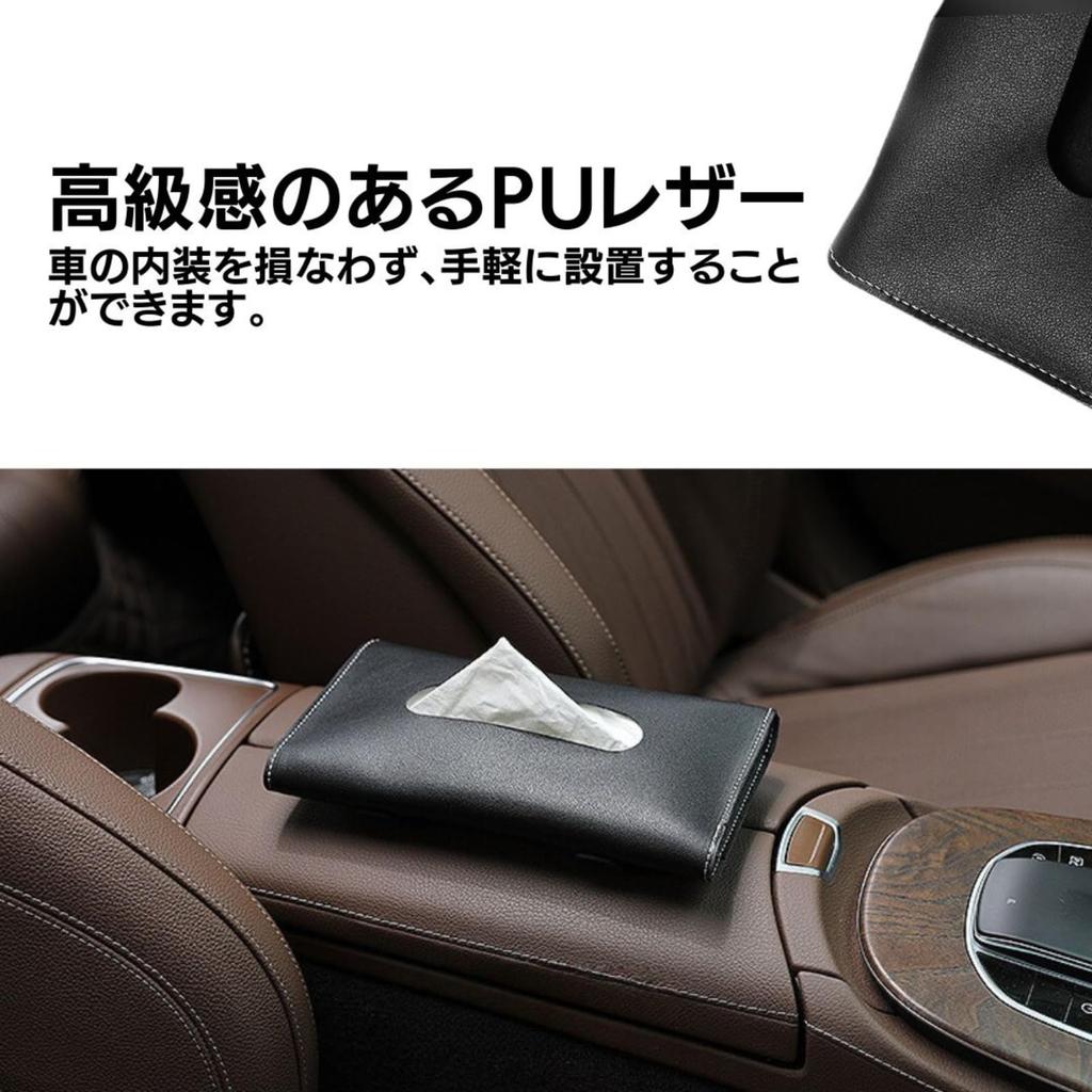 GRASSCALM Car Tissue Tissue Sun Visor Mount Tissue PU Hanging Car Accessory of Case, Cover, Holder, Leather, (Set 2)
