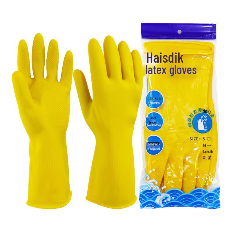 Haishidike Thickened Yellow Latex Gloves