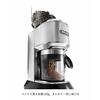 De'Longhi Coffee Grinder De'Longhi KG521J-M Cone Type Coffee Beans 350g Safe Design Coarse to Extra Fine Grind 18 Grain Sizes LCD Display Low Friction