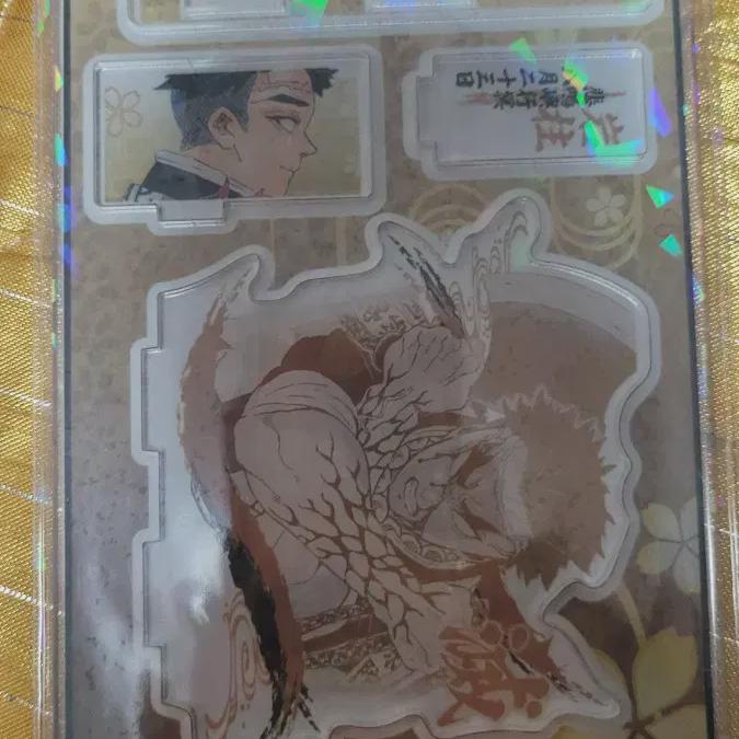 

Kyomei Diorama Sealed