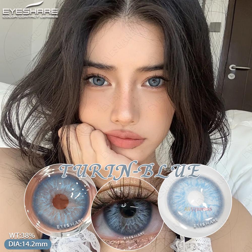 

1 пара цветных контактных линз для глаз, модные синие контактные линзы, натуральные серые, красивые зрачки, годовые коричневые линзы для макияжа глаз