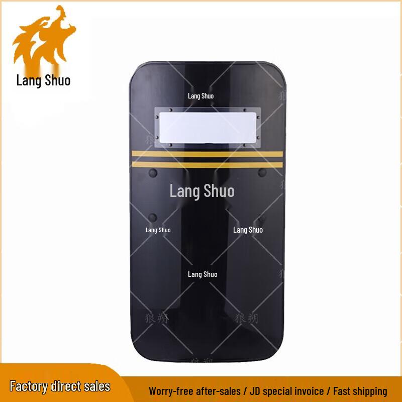 Langshuo Riot Shields