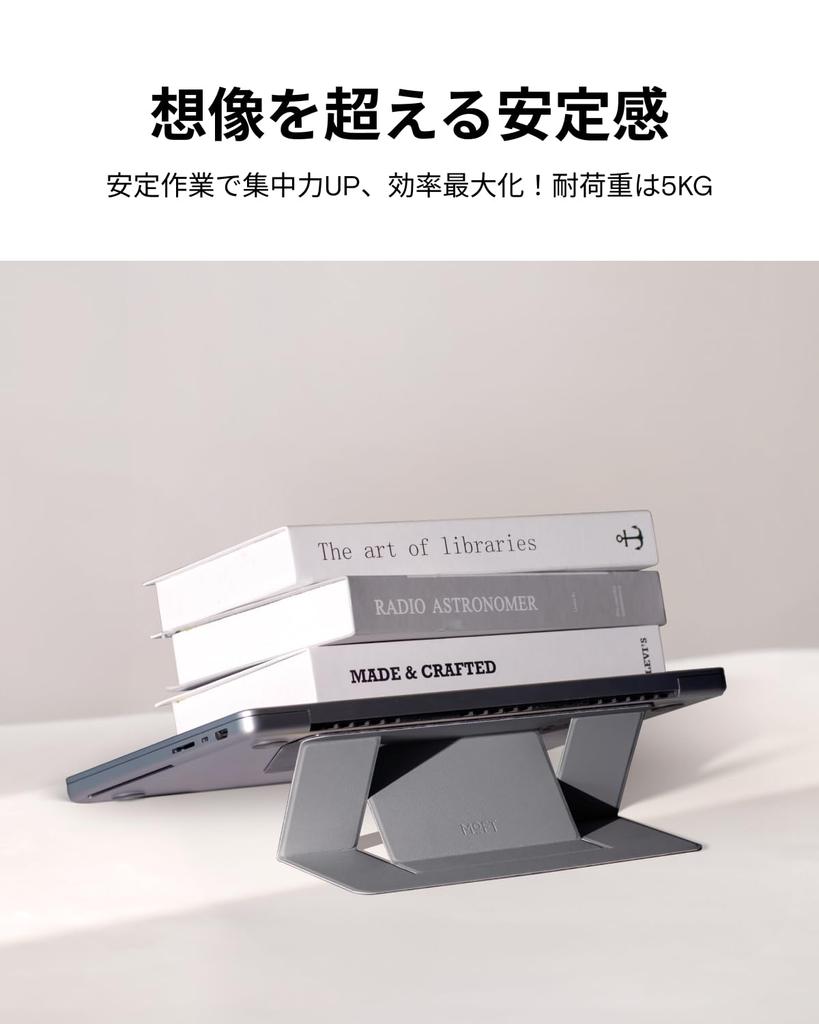 MOFT Direct Laptop Stand Laptop Stand Heat Dissipation Easy To Carry Foldable Ultra Thin Stable Adjustable Compatible with Up To 16 Inches Compact