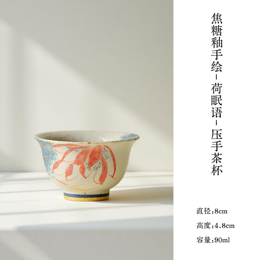 

90ml Caramel Glaze Hand-painted Lotus Teacup Boutique Tea Bowl Tea Pair Tea-tasting Fragrance Cup Chazhan Master Cups Drinkware