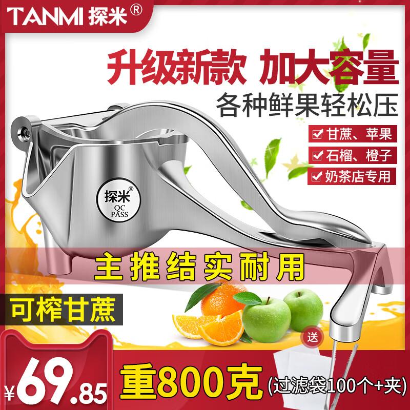

Zhaoran Multi-functional Manual Juicer
