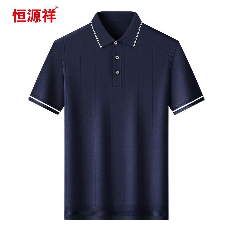 Hengyuanxiang Men's Summer Short-Sleeve Polo Shirt 46819