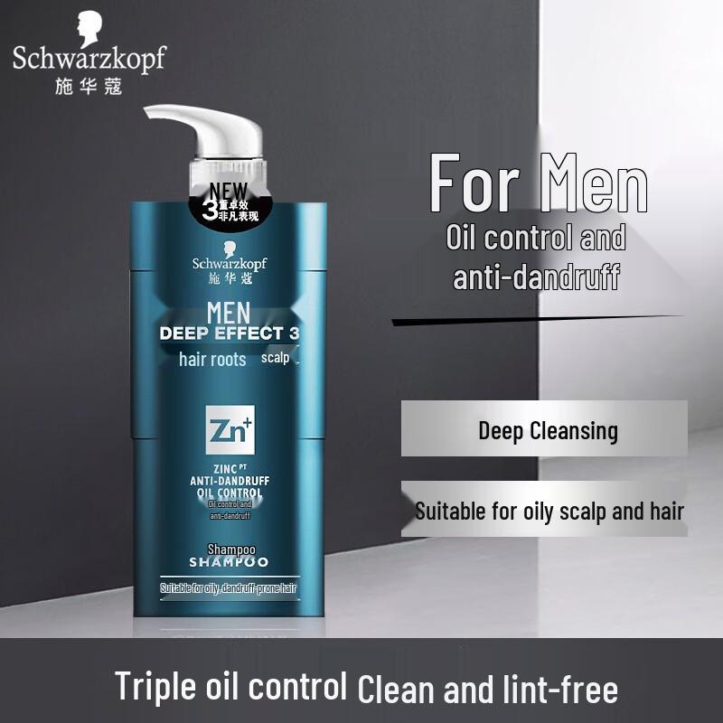 

Schwarzkopf Men s Oil Control Anti-Dandruff Shampoo