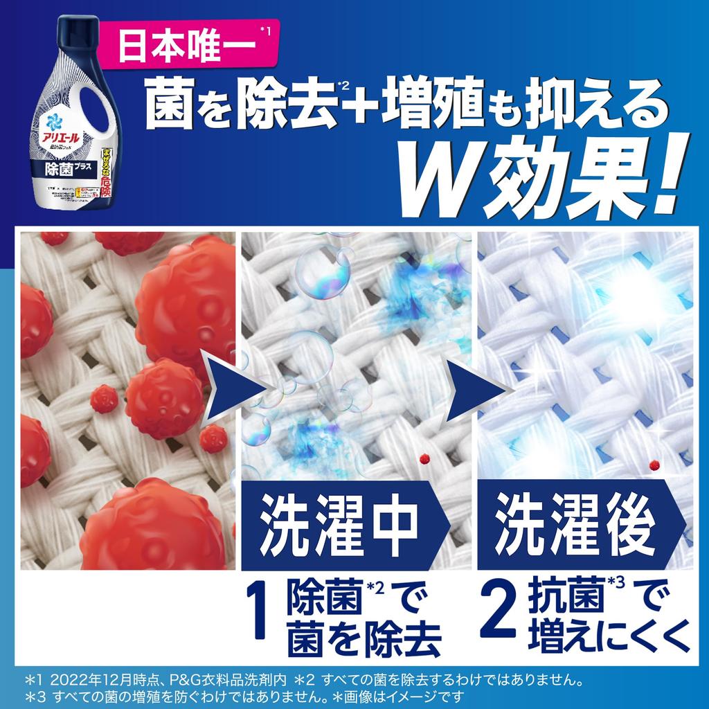 Ariel Disinfecting Plus Laundry Liquid Approximately More Formula for Whole Washing Machine Disinfection Detergent, Refill, 6.7x Powerful, Full-Foam