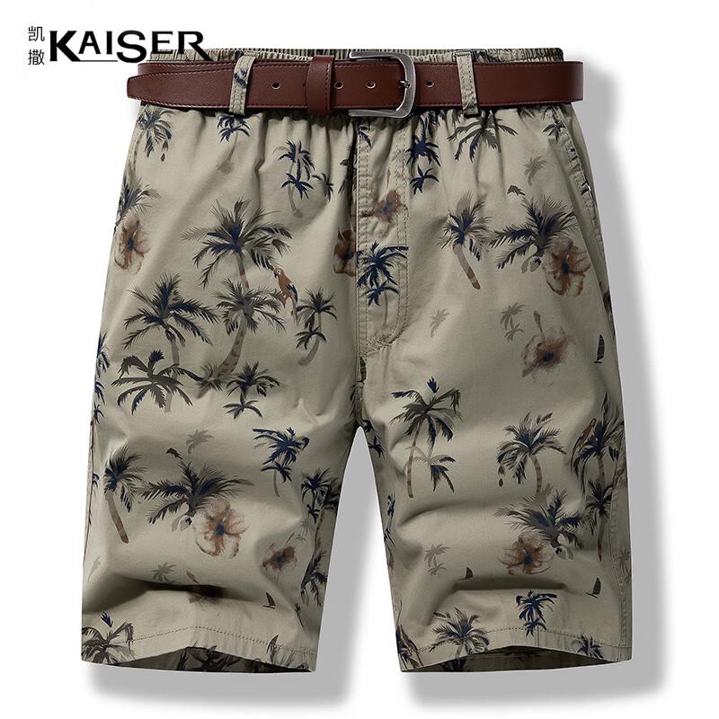 KAISER Men's 100% Cotton Casual Beach Shorts KS3803