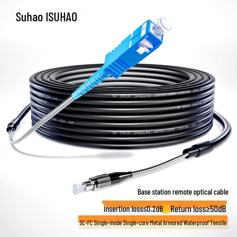 

Outdoor Field Armored Single-Mode SC-FC Fiber Optic Patch Cable
