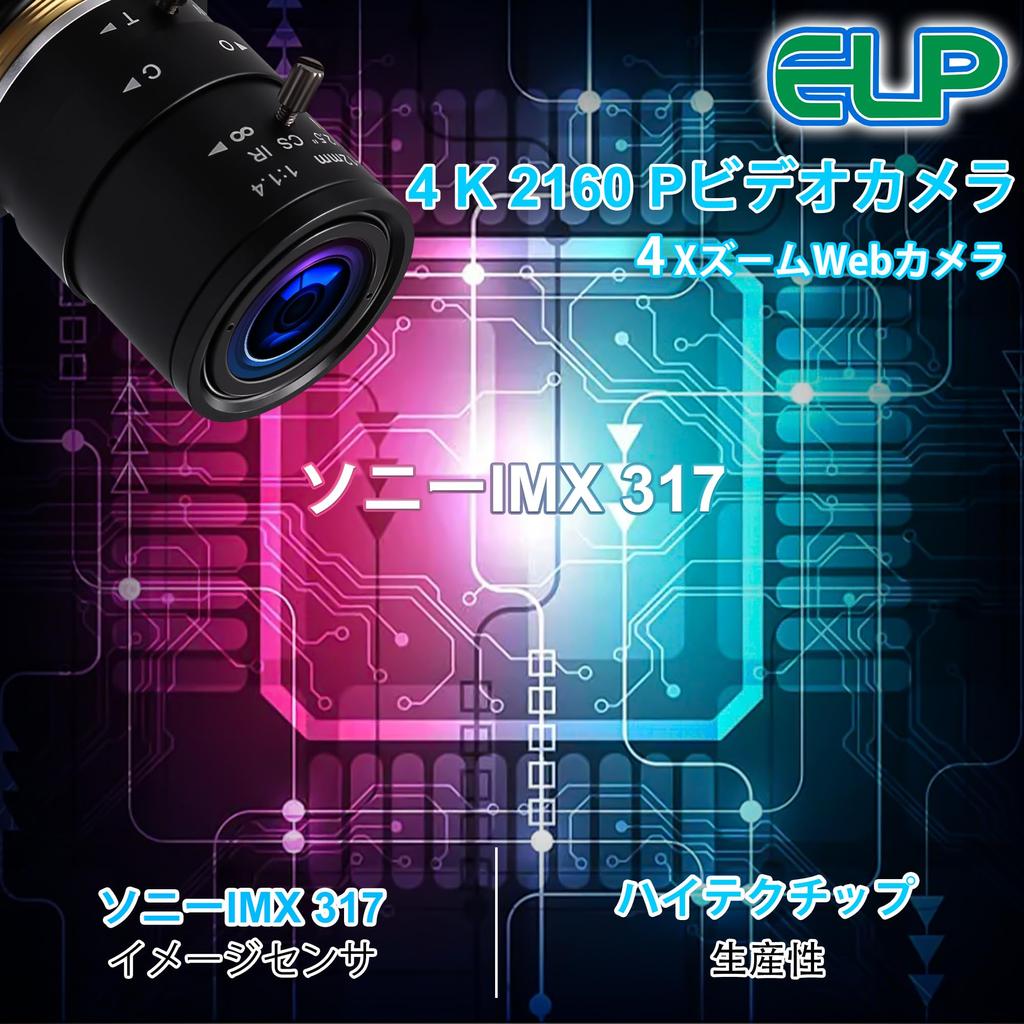 ELP 4K USB Camera with Microphone Manual Zoom Webcam Varifocal PC Camera for Computer Mini UVC Webcam IMX317 Varifocal Audio Video USB Camera with 8mp