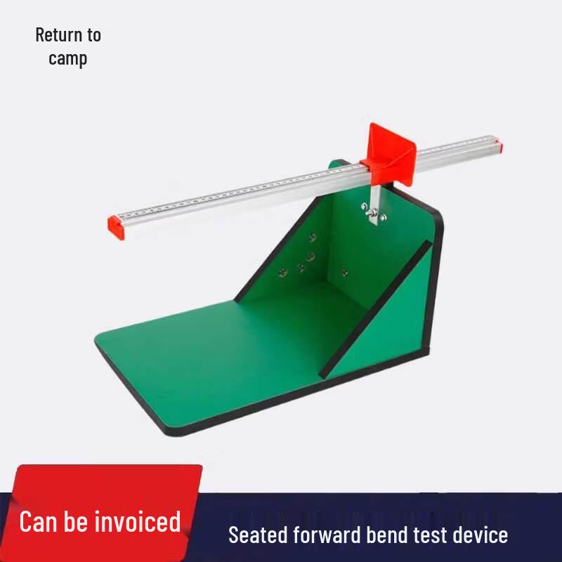 GuiYing Wooden Adjustable Sit and Reach Tester