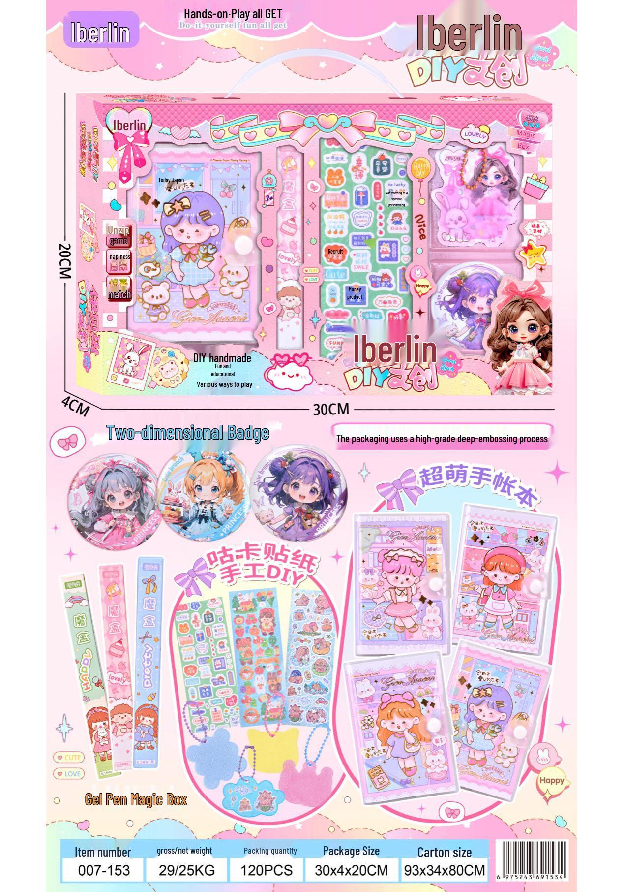 3D Quiet Book Set: DIY Cream Glue Handmade Diary for Girls - Children s Toy & Gift