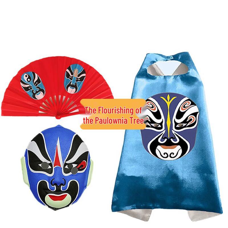 Kids Sichuan Opera Face-Changing Costume Set