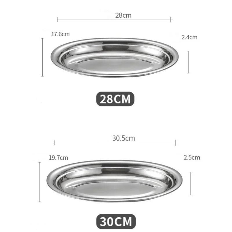 Household Food Dinner Steamed Shallow Plate Dishes Kitchen Tableware Dinnerware304 Stainless Steel Oval Fish Plates